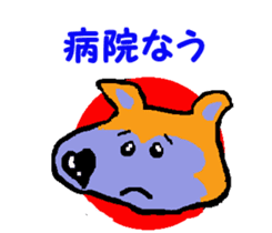 Shiba inu MOMO chan the third as well! 9 sticker #8623710