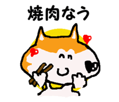 Shiba inu MOMO chan the third as well! 9 sticker #8623719