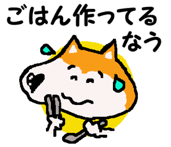 Shiba inu MOMO chan the third as well! 9 sticker #8623722