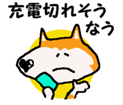 Shiba inu MOMO chan the third as well! 9 sticker #8623724