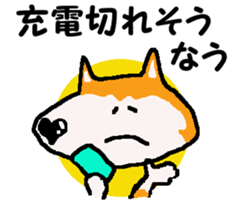 Shiba inu MOMO chan the third as well! 9 sticker #8623724