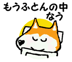 Shiba inu MOMO chan the third as well! 9 sticker #8623725