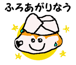 Shiba inu MOMO chan the third as well! 9 sticker #8623729