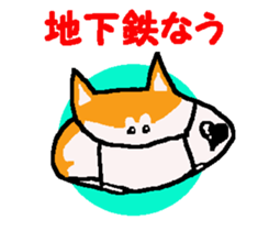 Shiba inu MOMO chan the third as well! 9 sticker #8623731