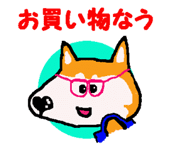 Shiba inu MOMO chan the third as well! 9 sticker #8623737