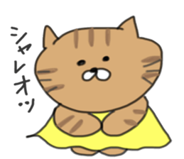 5 pretty cats sticker #8623835