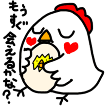 Chick and Others sticker #8624031