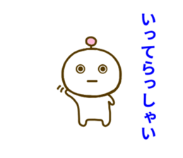 Robo t Sticker sticker #8624060