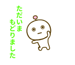 Robo t Sticker sticker #8624065