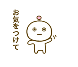 Robo t Sticker sticker #8624068