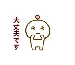 Robo t Sticker sticker #8624070