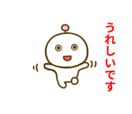 Robo t Sticker sticker #8624071