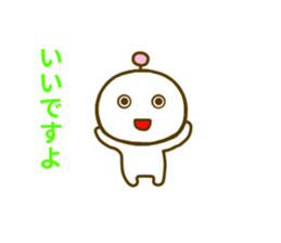 Robo t Sticker sticker #8624074