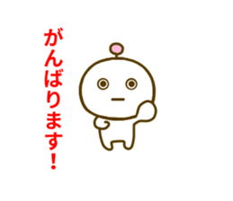 Robo t Sticker sticker #8624078