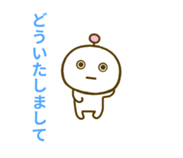 Robo t Sticker sticker #8624080