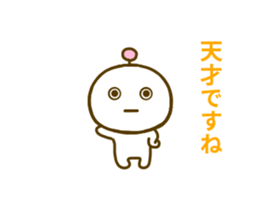 Robo t Sticker sticker #8624086