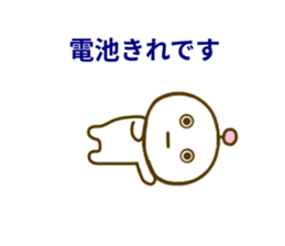 Robo t Sticker sticker #8624089