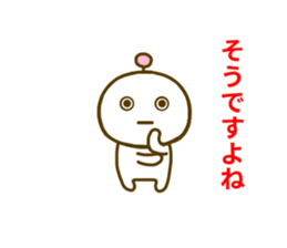 Robo t Sticker sticker #8624094