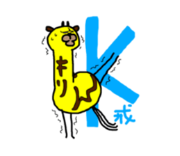 soder giraffe sticker #8624100