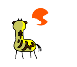 soder giraffe sticker #8624101