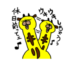 soder giraffe sticker #8624103