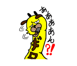 soder giraffe sticker #8624106