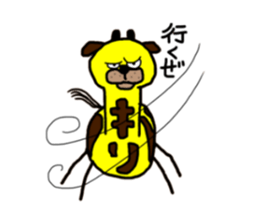 soder giraffe sticker #8624113