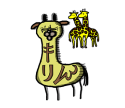 soder giraffe sticker #8624114