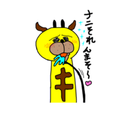 soder giraffe sticker #8624123