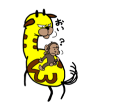 soder giraffe sticker #8624135