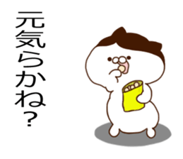 Cat of strange hairstyle2 sticker #8624230