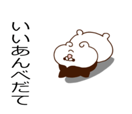 Cat of strange hairstyle2 sticker #8624232