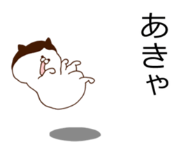 Cat of strange hairstyle2 sticker #8624235