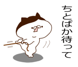 Cat of strange hairstyle2 sticker #8624238