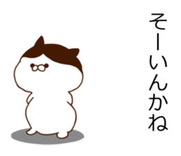 Cat of strange hairstyle2 sticker #8624239