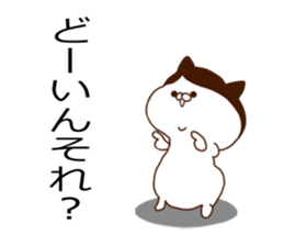 Cat of strange hairstyle2 sticker #8624241