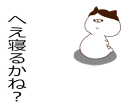 Cat of strange hairstyle2 sticker #8624243