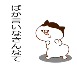 Cat of strange hairstyle2 sticker #8624246