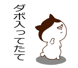 Cat of strange hairstyle2 sticker #8624255