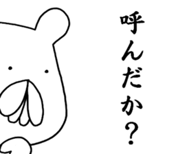 mushamonga sticker #8624298