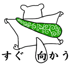 mushamonga sticker #8624299