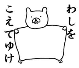 mushamonga sticker #8624301