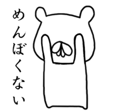 mushamonga sticker #8624302