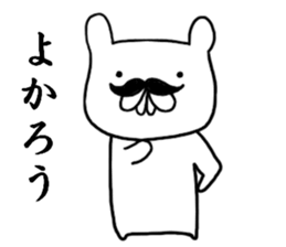 mushamonga sticker #8624303