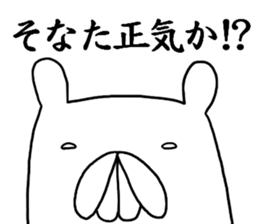 mushamonga sticker #8624304