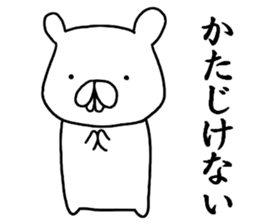 mushamonga sticker #8624306