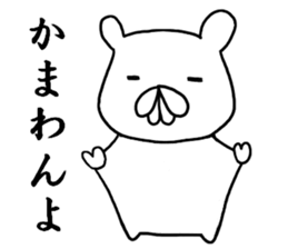 mushamonga sticker #8624307