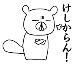 mushamonga sticker #8624308