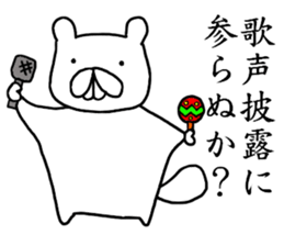 mushamonga sticker #8624314