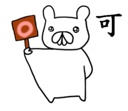 mushamonga sticker #8624316